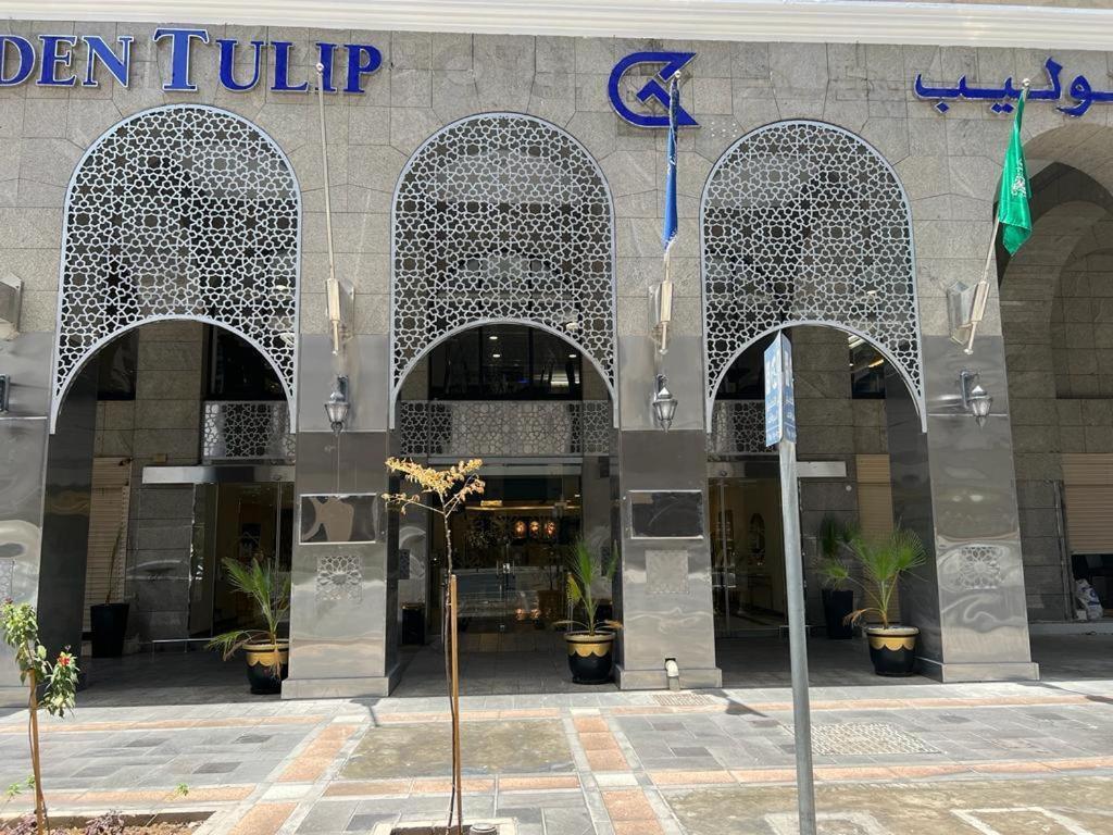 Al Ansar Golden Tulip Hotel 3*