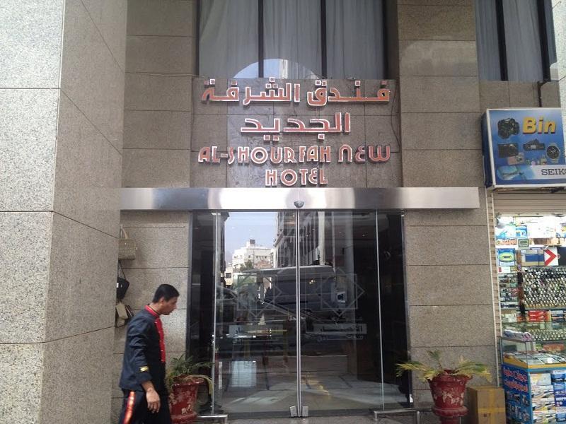 Al Ansar Golden Tulip Hotel
