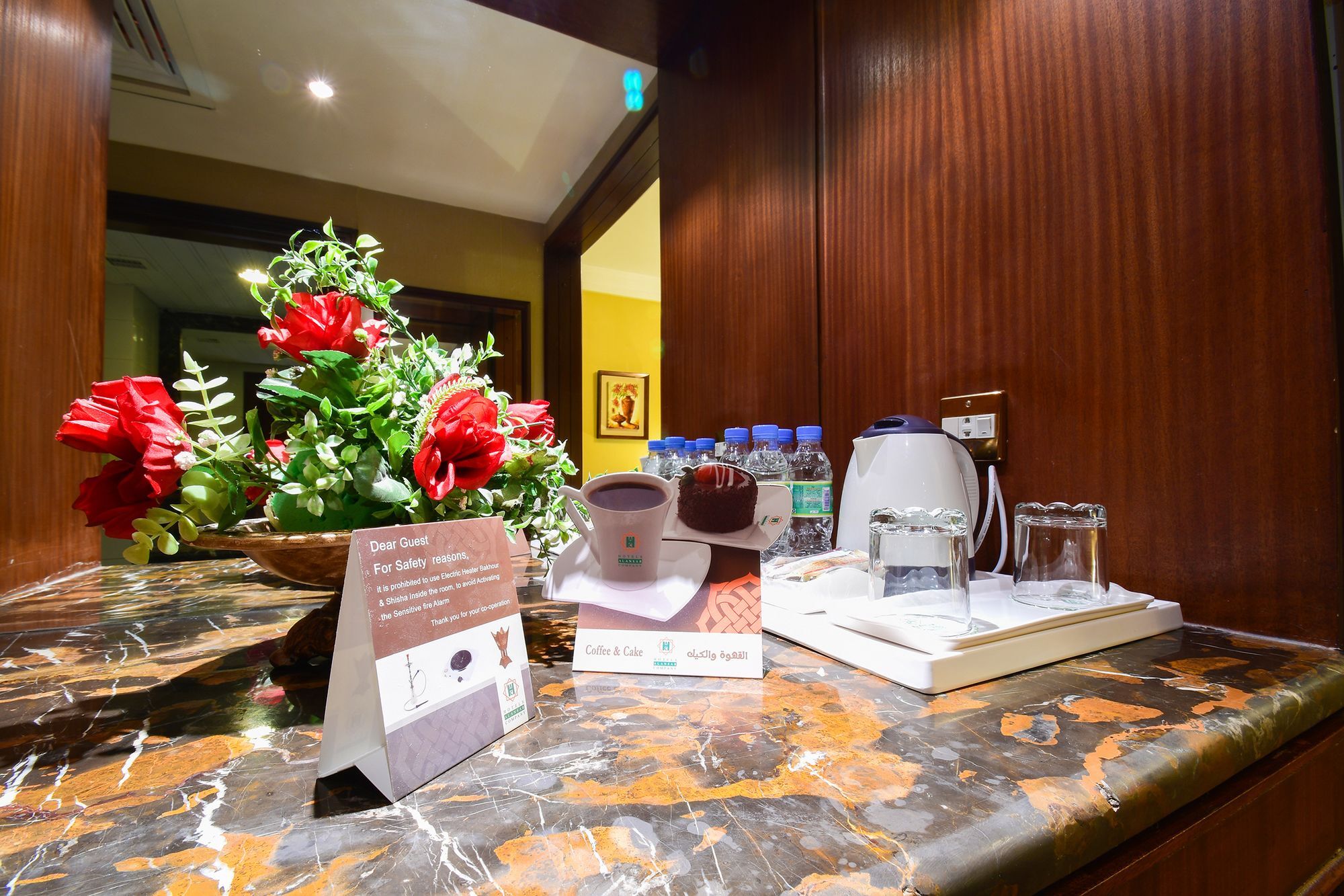 Al Ansar Golden Tulip Hotel 3*